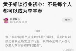 吃瓜网瘾站,网络狂欢背后的真相与反思