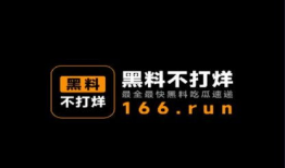 吃瓜网不打烊,揭秘娱乐圈幕后故事