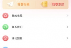 51fun吃瓜网官网,揭秘娱乐圈最新热点，带你畅游八卦海洋