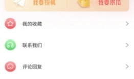 51fun吃瓜网官网,揭秘娱乐圈最新热点，带你畅游八卦海洋