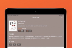 吃瓜网appios,轻松畅享热门资讯，开启指尖娱乐新体验