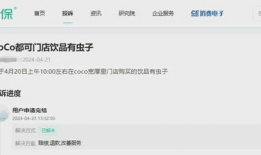网红吃瓜记录合集下载,盘点热门事件背后的趣味瞬间