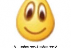 网课吃瓜搞笑头像,校园生活趣味瞬间