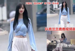 网红舞蹈吃瓜视频大全,全网热门网红舞蹈吃瓜视频大盘点