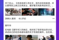 快手吃瓜网红吃瓜群视频,揭秘吃瓜背后的故事