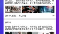 快手吃瓜网红吃瓜群视频,揭秘吃瓜背后的故事