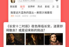 全民网红吃瓜合集下载,盘点年度热门事件与幕后真相