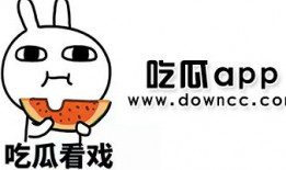 盐城吃瓜网红是谁呀,吃瓜达人是谁？