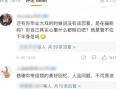 网红小雨吃大瓜视频,揭秘娱乐圈幕后真相