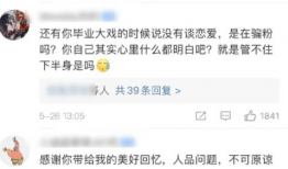 网红小雨吃大瓜视频,揭秘娱乐圈幕后真相