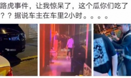 韩城吃瓜网红事件视频,一场网络舆论的风暴与反思