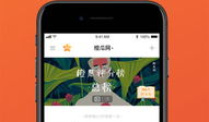 吃瓜网appios,轻松畅享热门资讯，开启指尖娱乐新体验