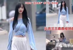 最近吴川网红吃瓜视频,揭秘娱乐圈幕后真相