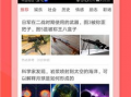 吃瓜网今日热点91,揭秘热门事件背后的真相