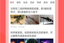 吃瓜网今日热点91,揭秘热门事件背后的真相