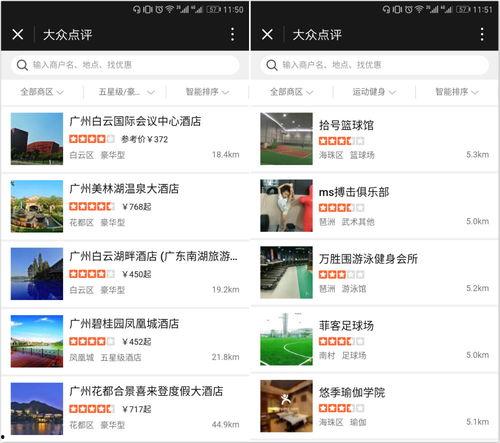 娱乐吃大瓜小程序,跟随“吃大瓜”小程序，畅享明星幕后故事