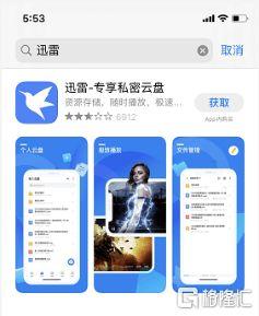 迅雷吃瓜合集网盘,盘点网盘中的热门话题与趣味瞬间