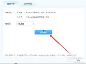 吃瓜人网盘分享,海量资源一网打尽